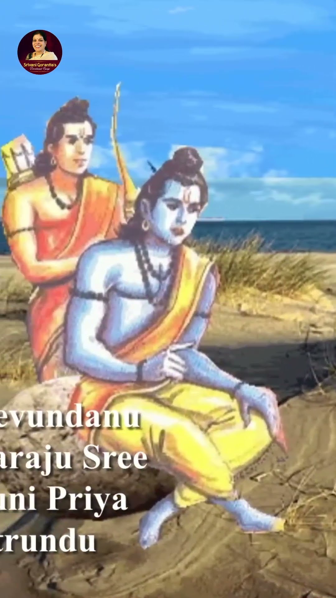 సుందర కాండ | Sundarakanda Song | Hanuman Stuti | Latest Devotional Videos | Ytshort |SrivaniGorantla